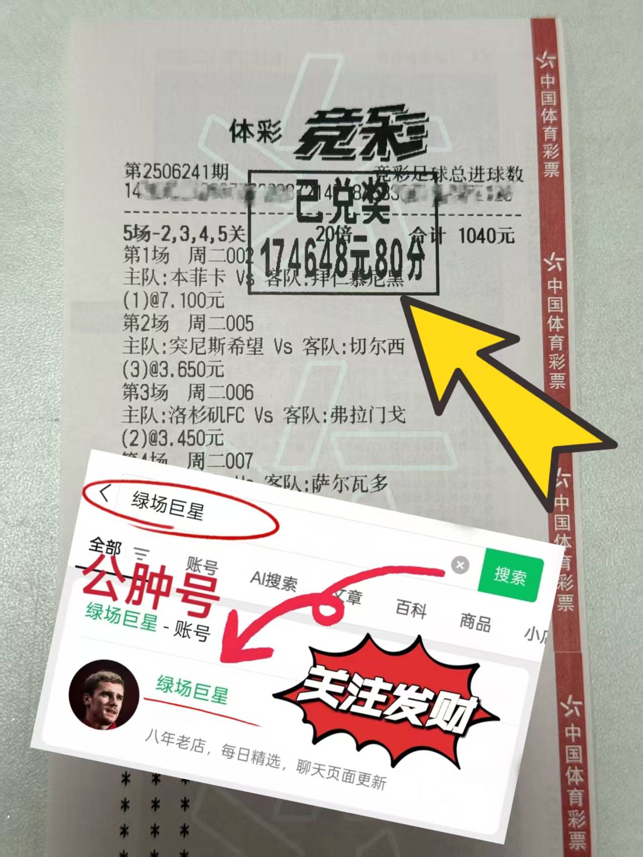 开云服务包含多特蒙德迎NBA总决赛关键赛，集结日回应争议，管理层满意，球探报告显示潜力的词条